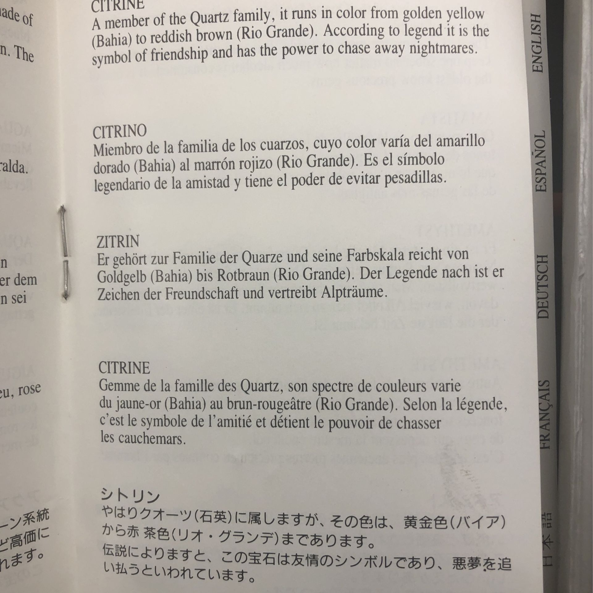 H Stern Brazilian Gen Collection