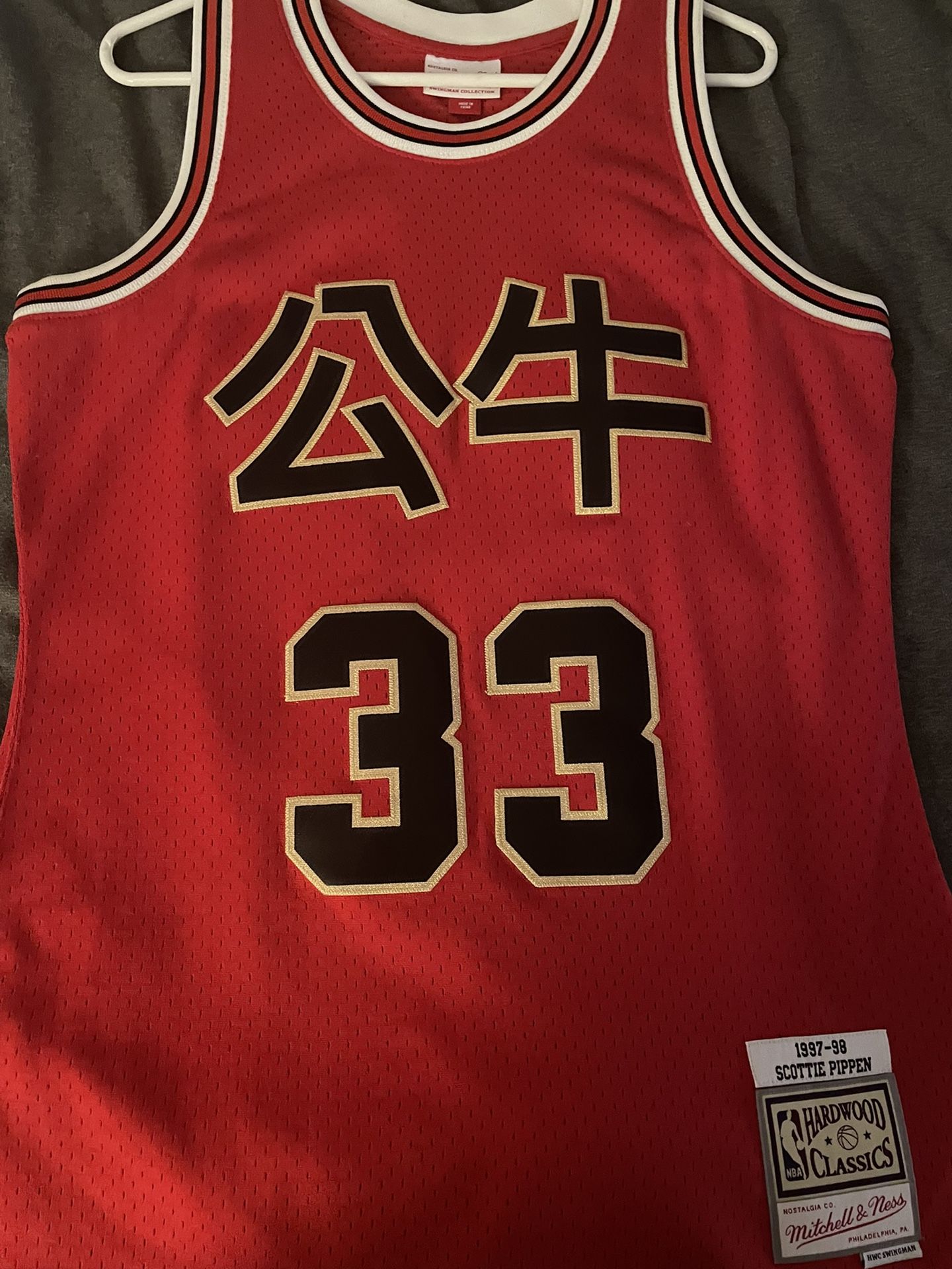 Jerseys Hardly Worn