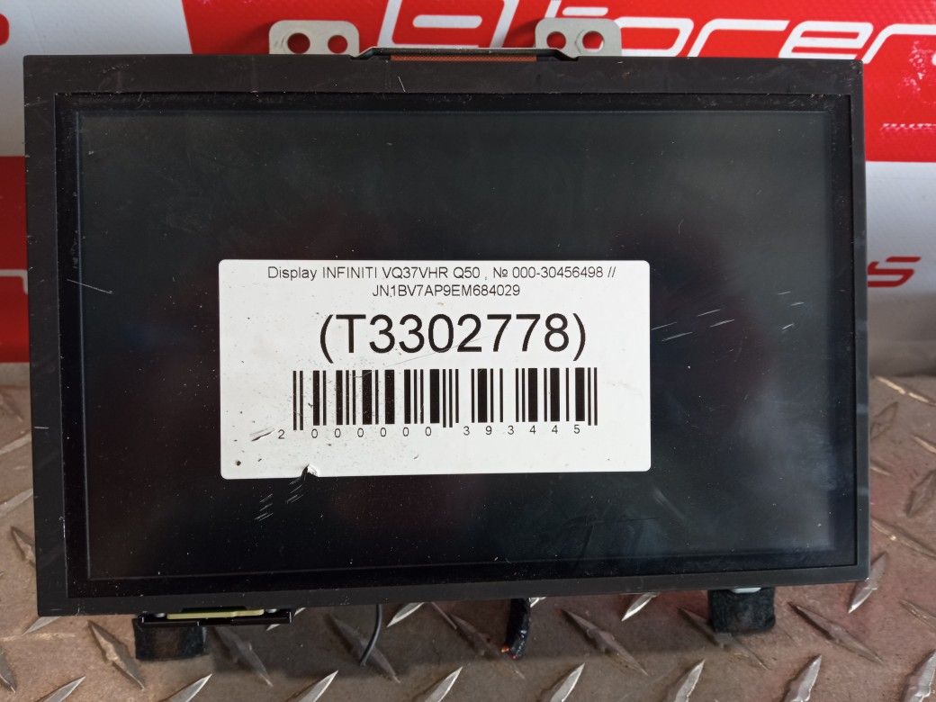 Display For 2014 Infiniti Q50 Stock 56415