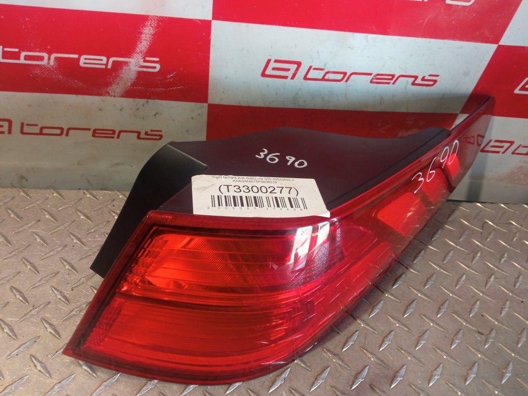Right Taillight For 2015 Kia Optima Stock 43690