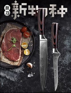 Stainless Steel Santoku Kitchen Laser Damascus Professional Chef Knife Japanese Thumbnail