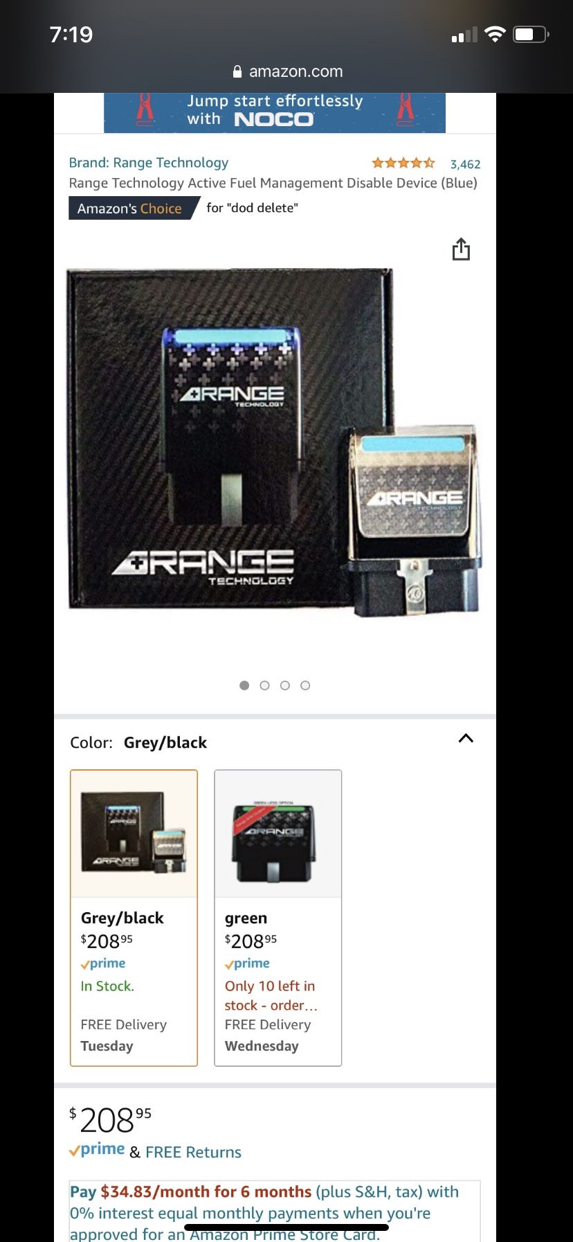 DOD/AFM Disable Device