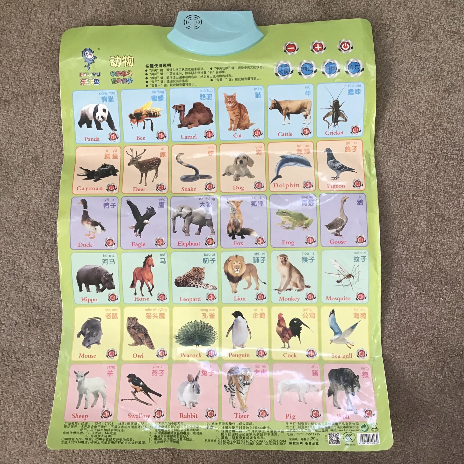 10 pcs Electronic Interactive learning Wall Chart(Alphabets, numbers,Cars, Chinese, etc)