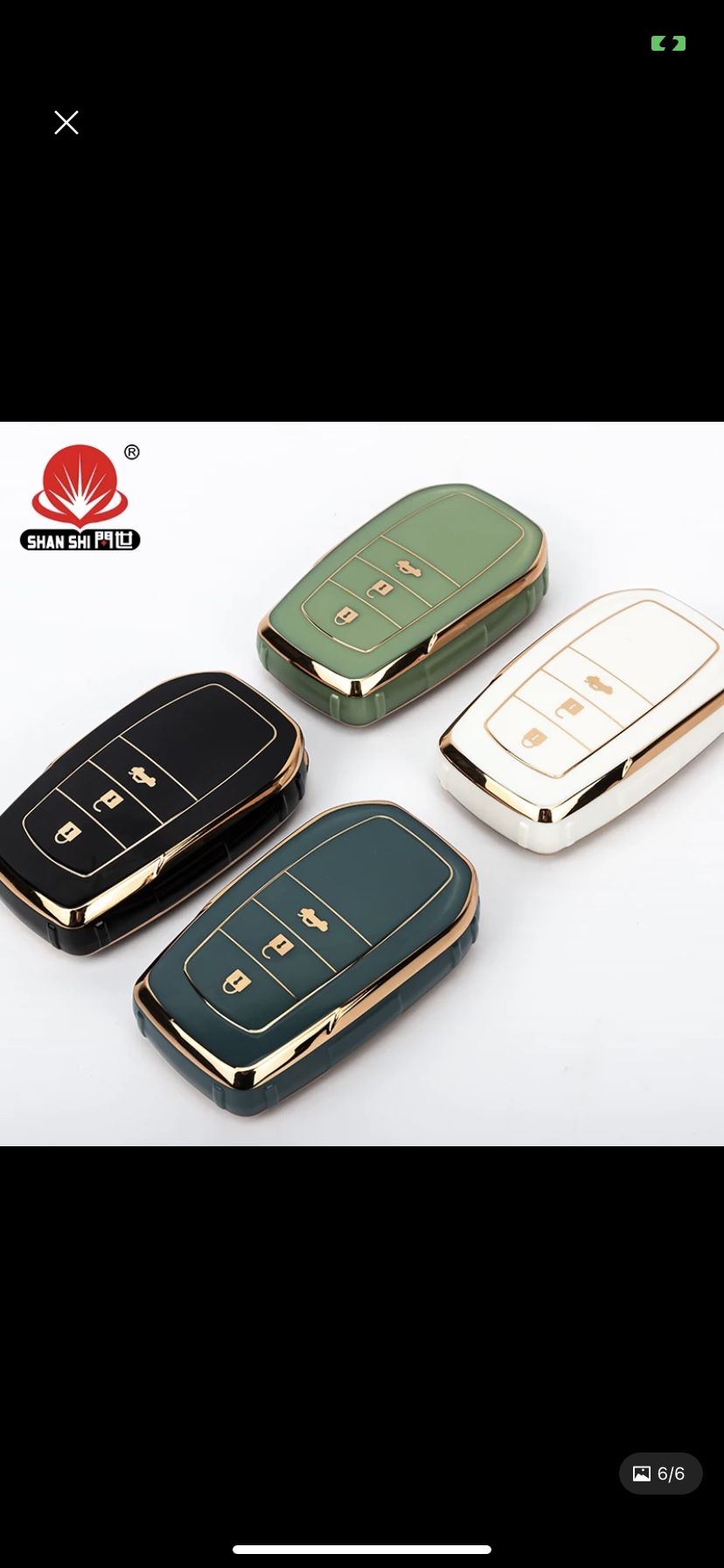 Car Key Cover