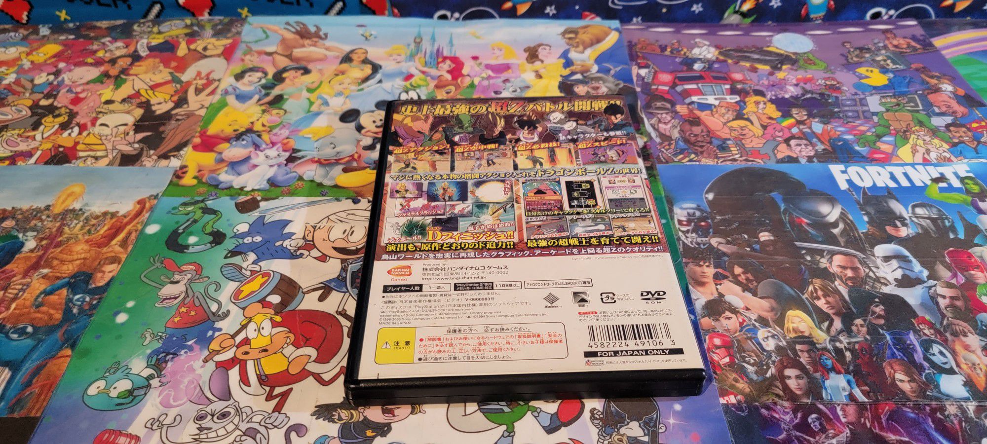 Dragon Ball Z Sagas on PS2 Japan Cover *MINT*