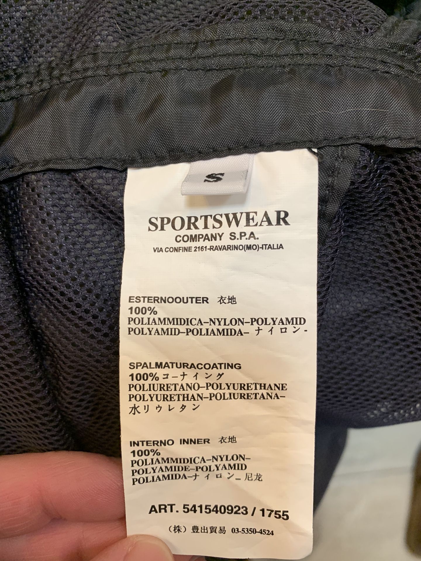 Stone Island Water Proof Jacket With Hood- Size Small