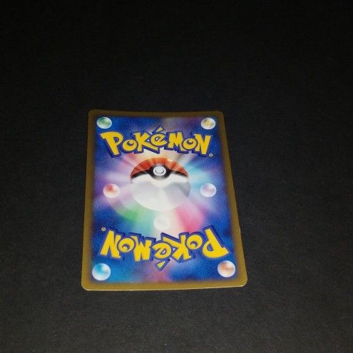 Japanese 1st Ed. Rev. Holo Hypno