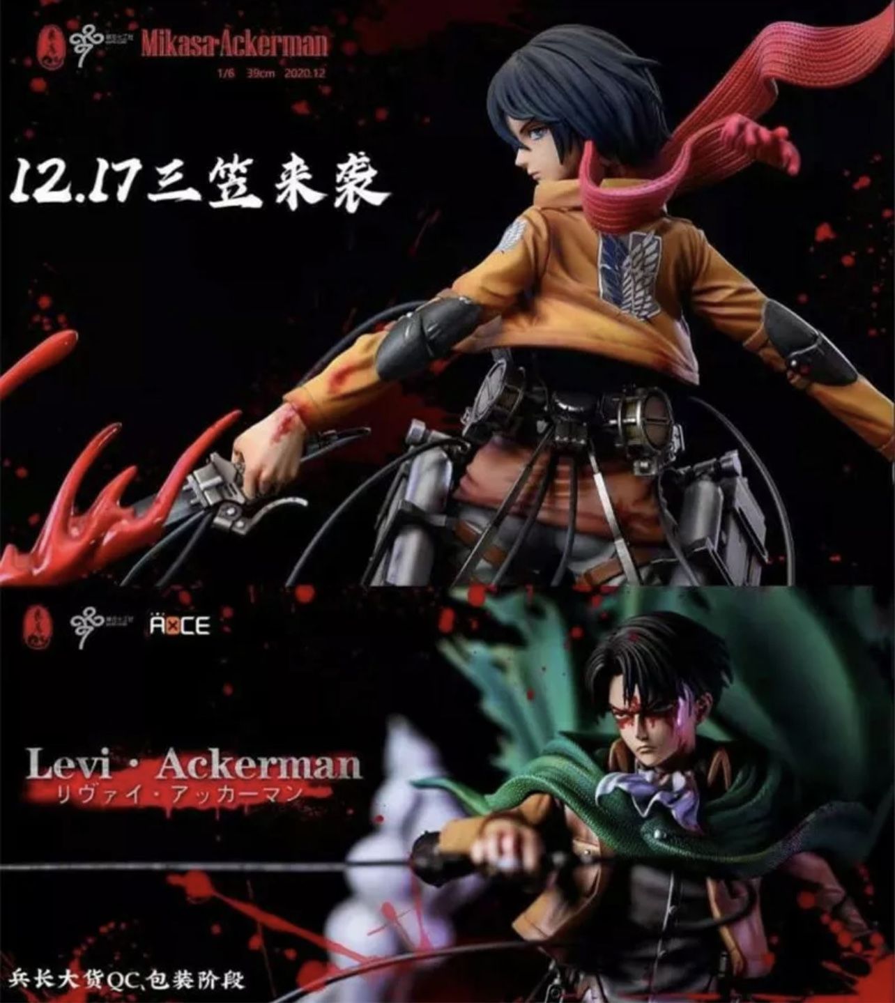 Mikasa Ackerman Resin Figures Levi Attack On Titan