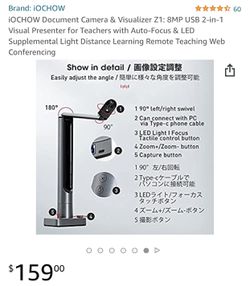 Document Camera & Visualizer Z1: 8MP USB 2-in-1 Visual Presenter for Teachers with Auto-Focus & LED Supplemental Light Distance Learning Remote Teachi Thumbnail