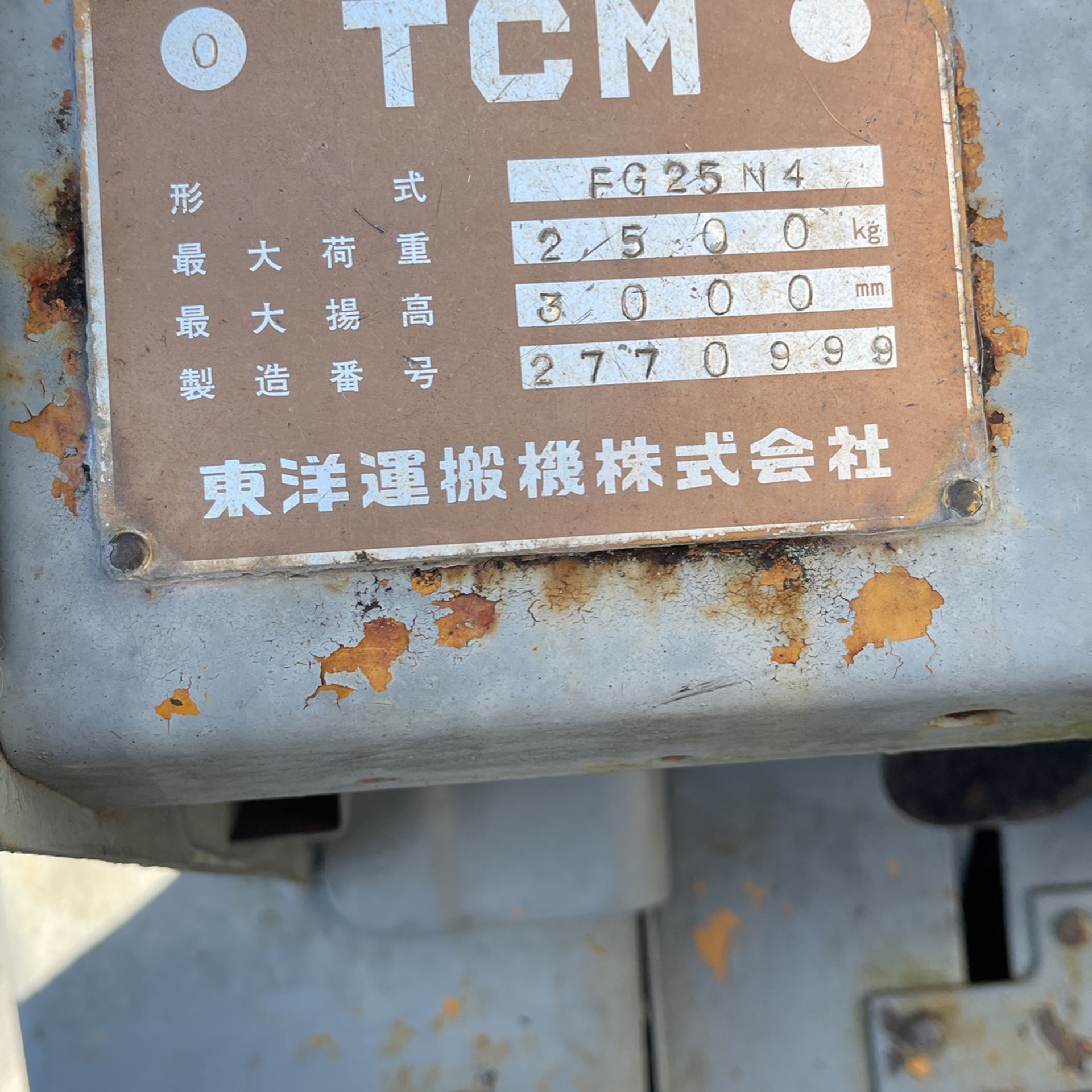 TCM Gas Forklift