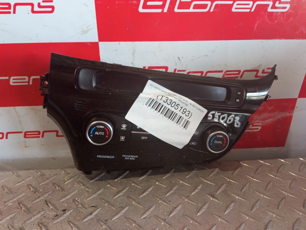 A/C Control Switch For 2014 Kia Optima Stock 55068