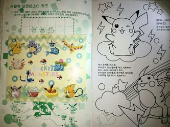 🔥VINTAGE 1999 NINTENDO KOREAN POCKET MONSTERS COLORING BOOK. STICKER SHEET INCLUDED.  NEW. NEVER USED. 🔥  Thumbnail