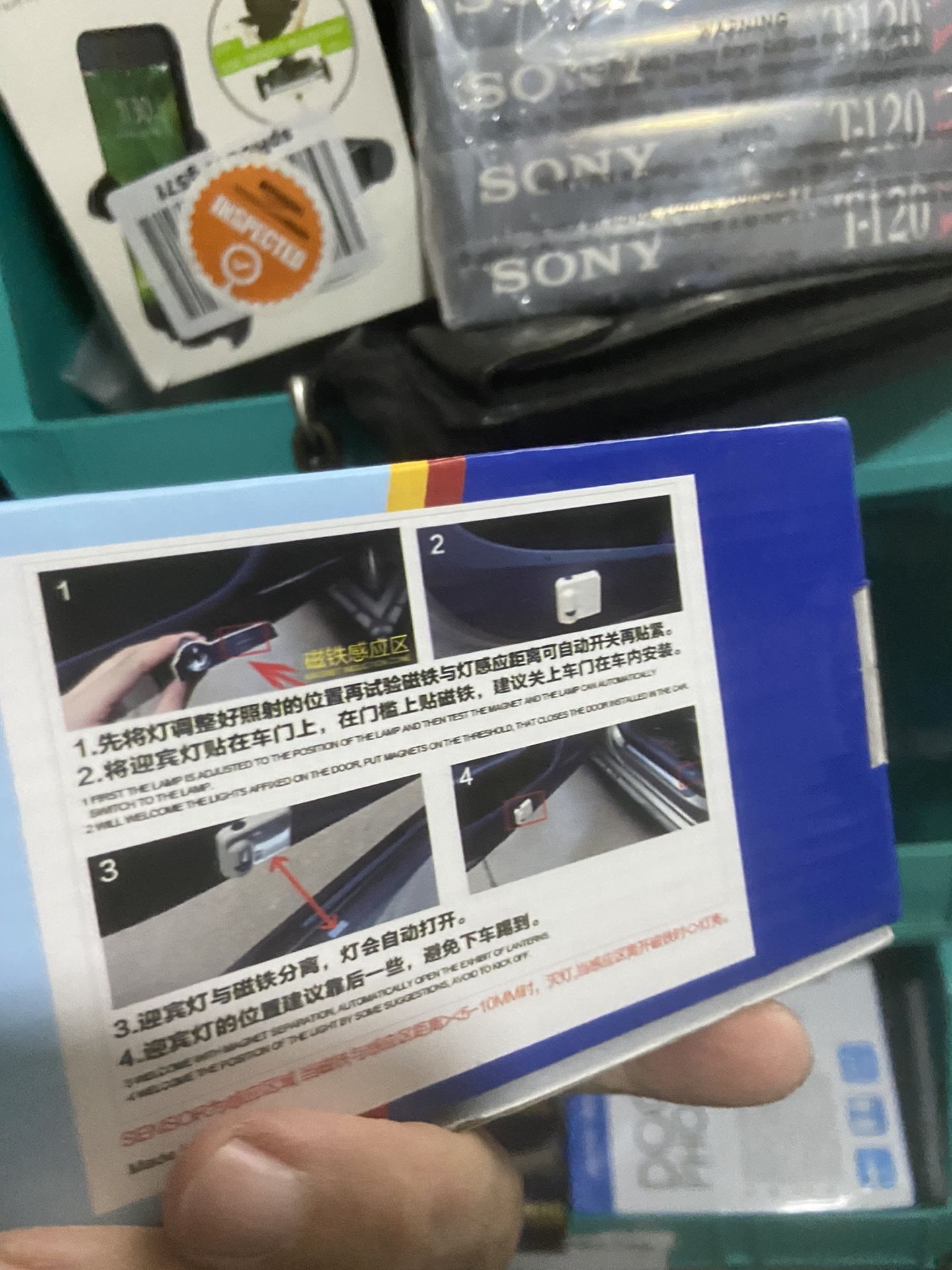 Car Door Light