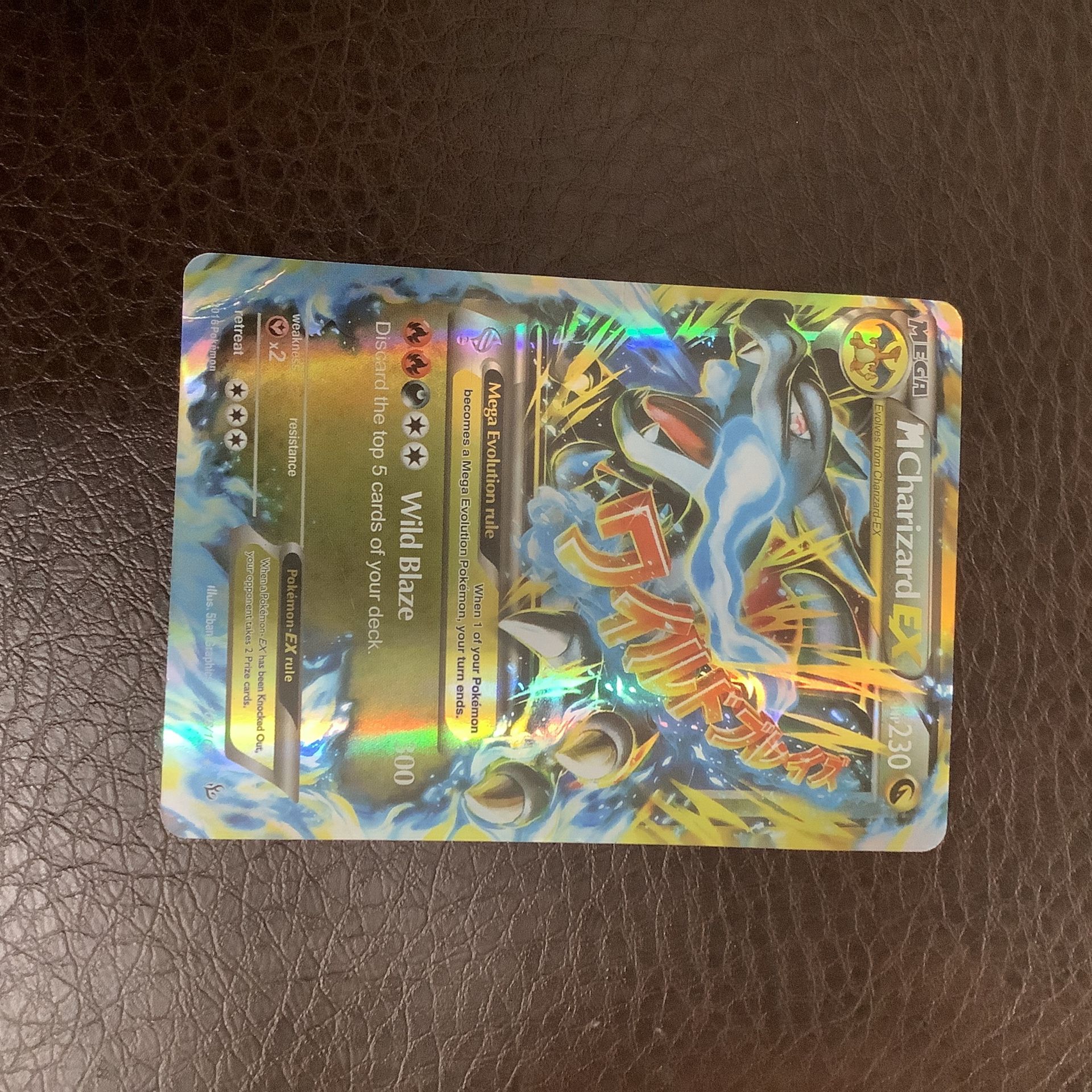 Mega Charizard EX