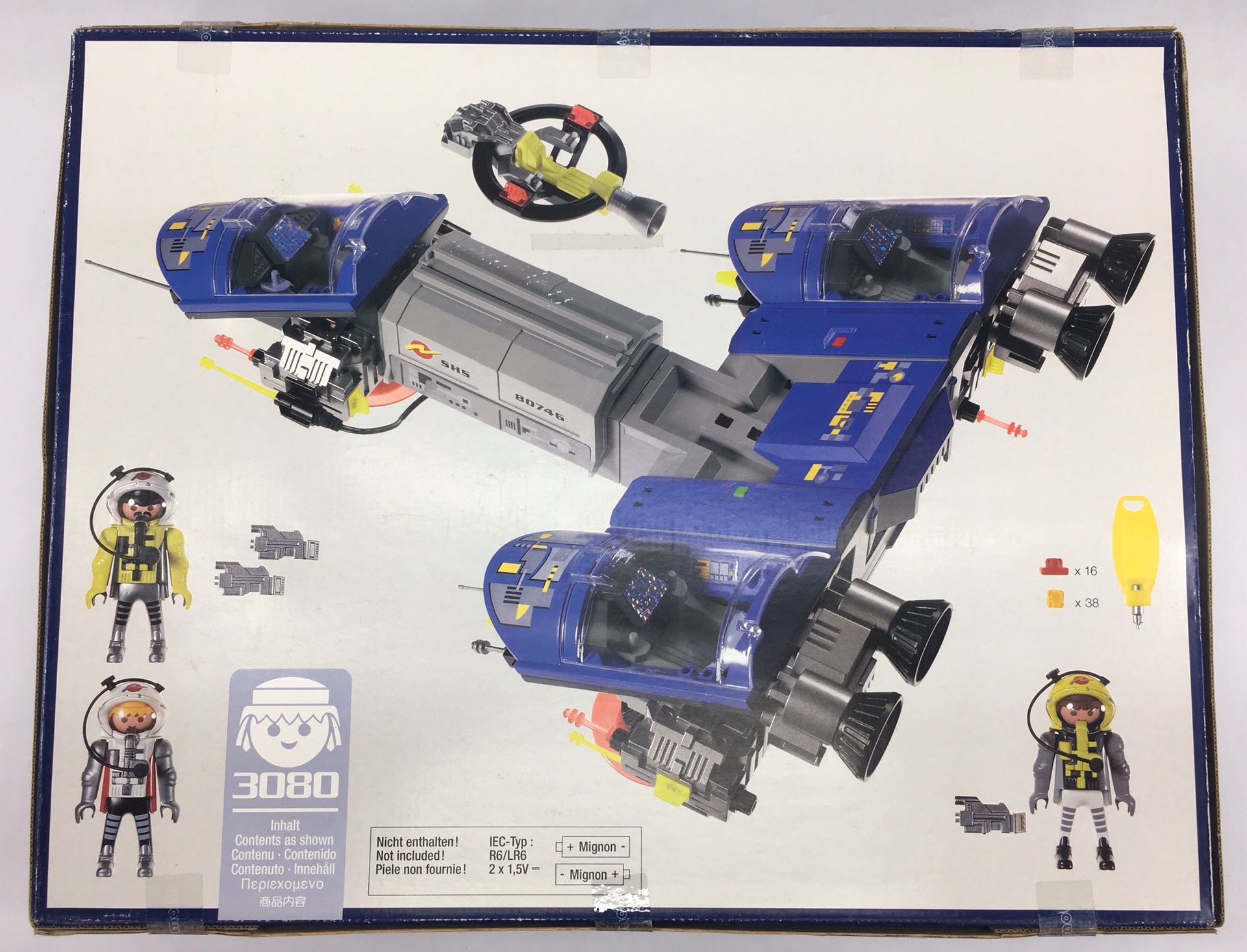 Playmobil(プレイモービル) 3080 宇宙: スターシップ-
