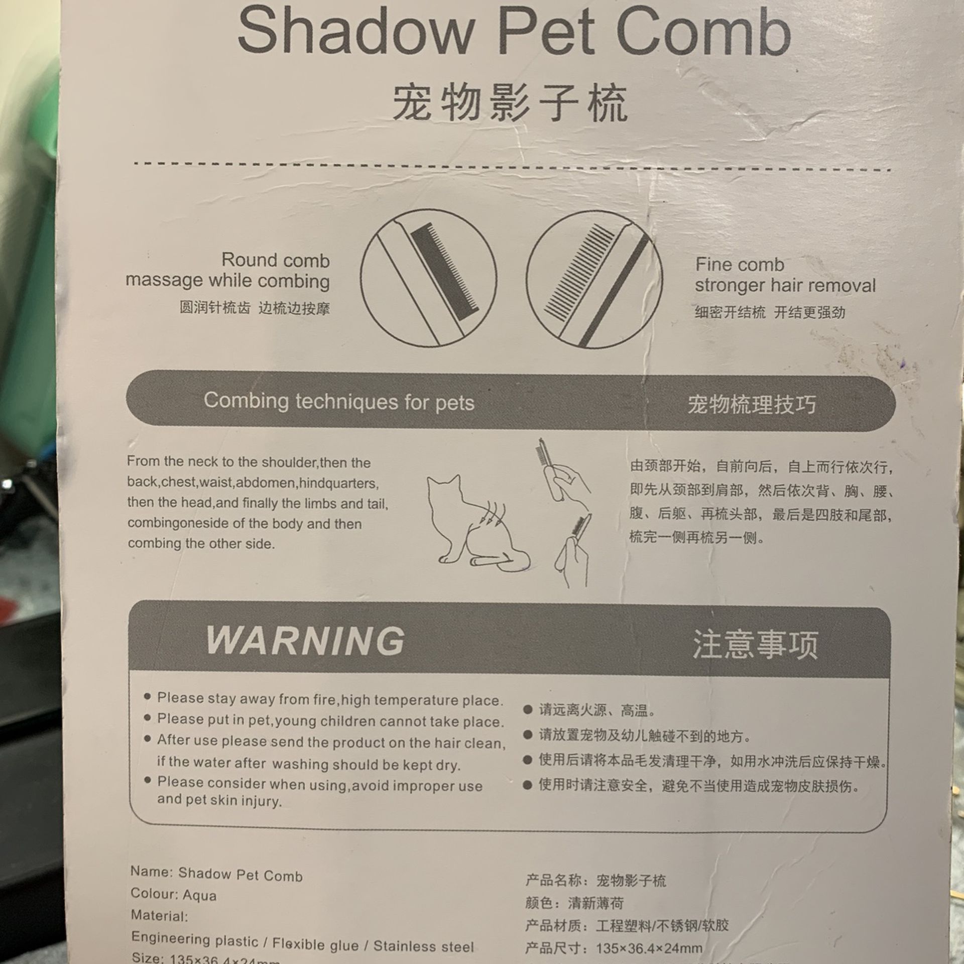 Shadow Pet Comb