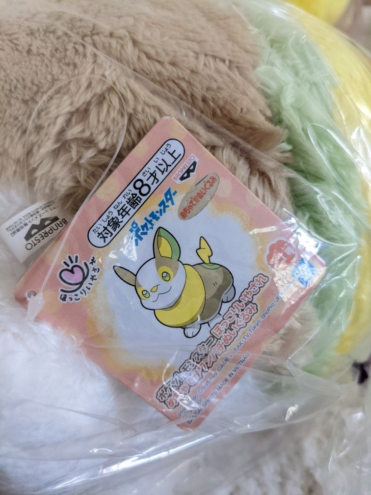 BIG Yamper Pokemon Plushy