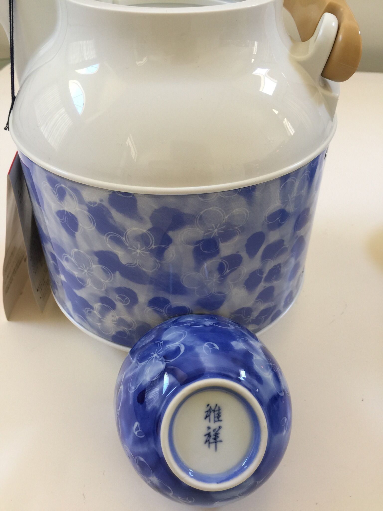 Unused Japan Zojirushi Elegant 7- Piece Set