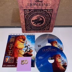 The Lion King - Diamond Edition Steelbook Thumbnail