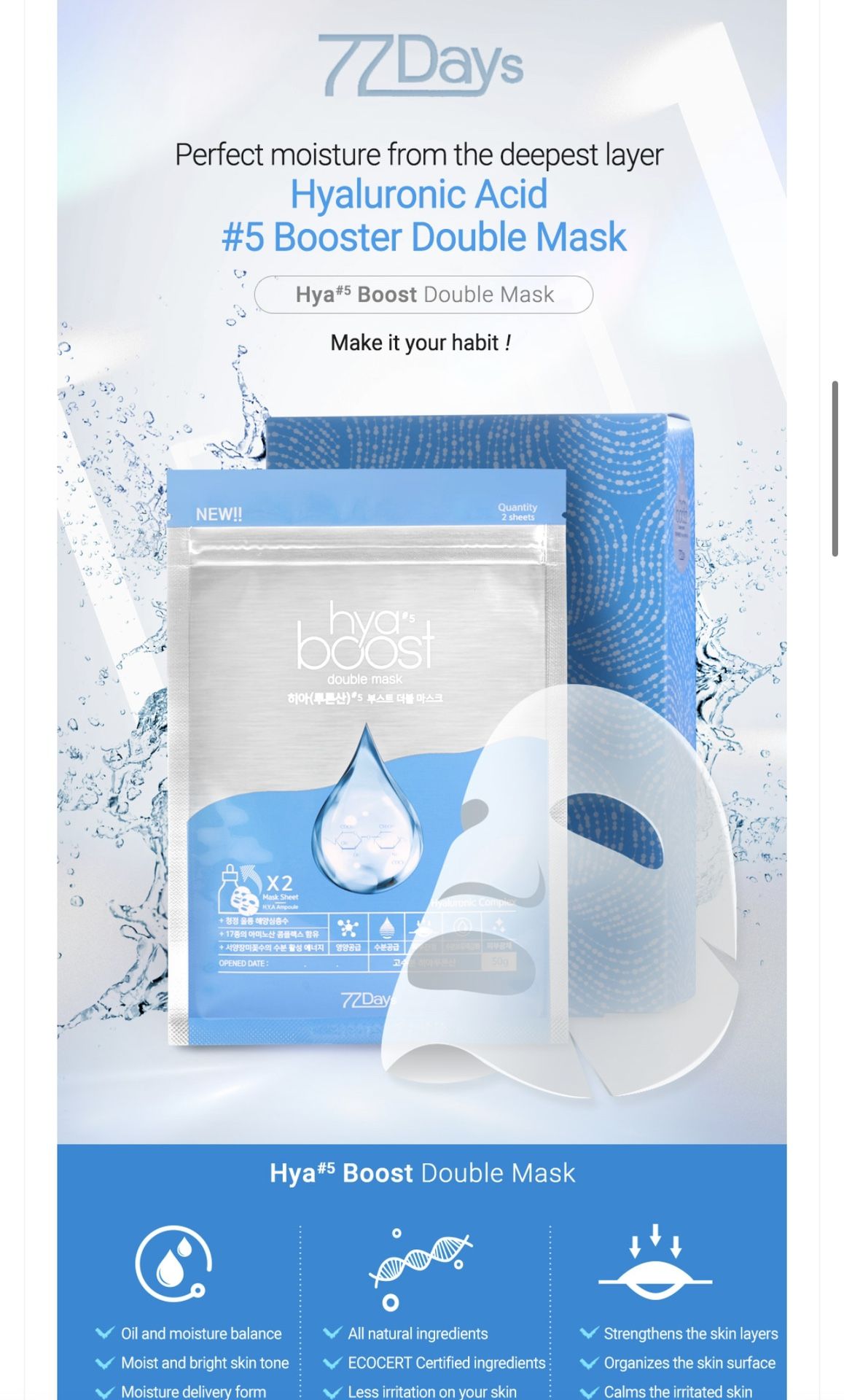 20sheets Mask Pack ($15)