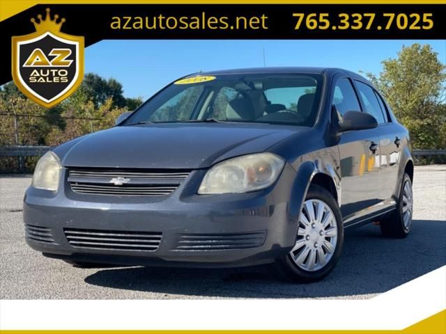 2008 Chevrolet Cobalt