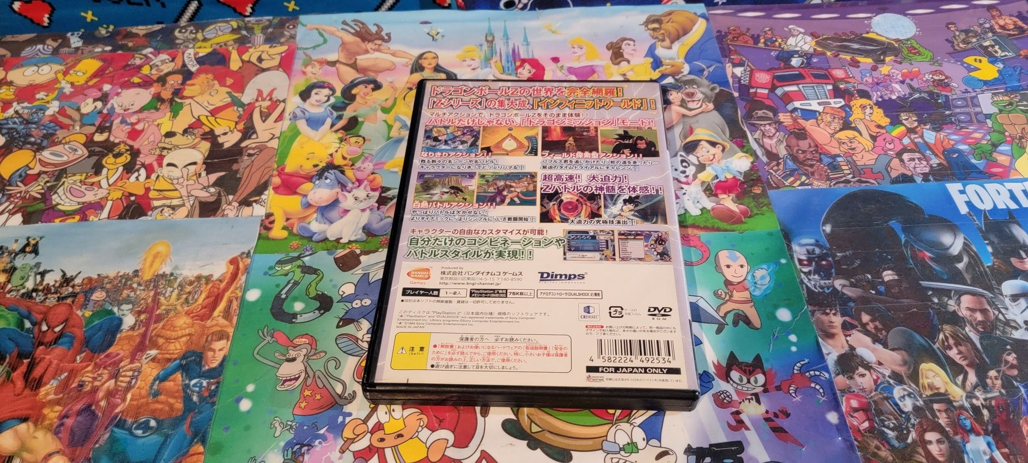 Dragon Ball Z Infinite World PS2