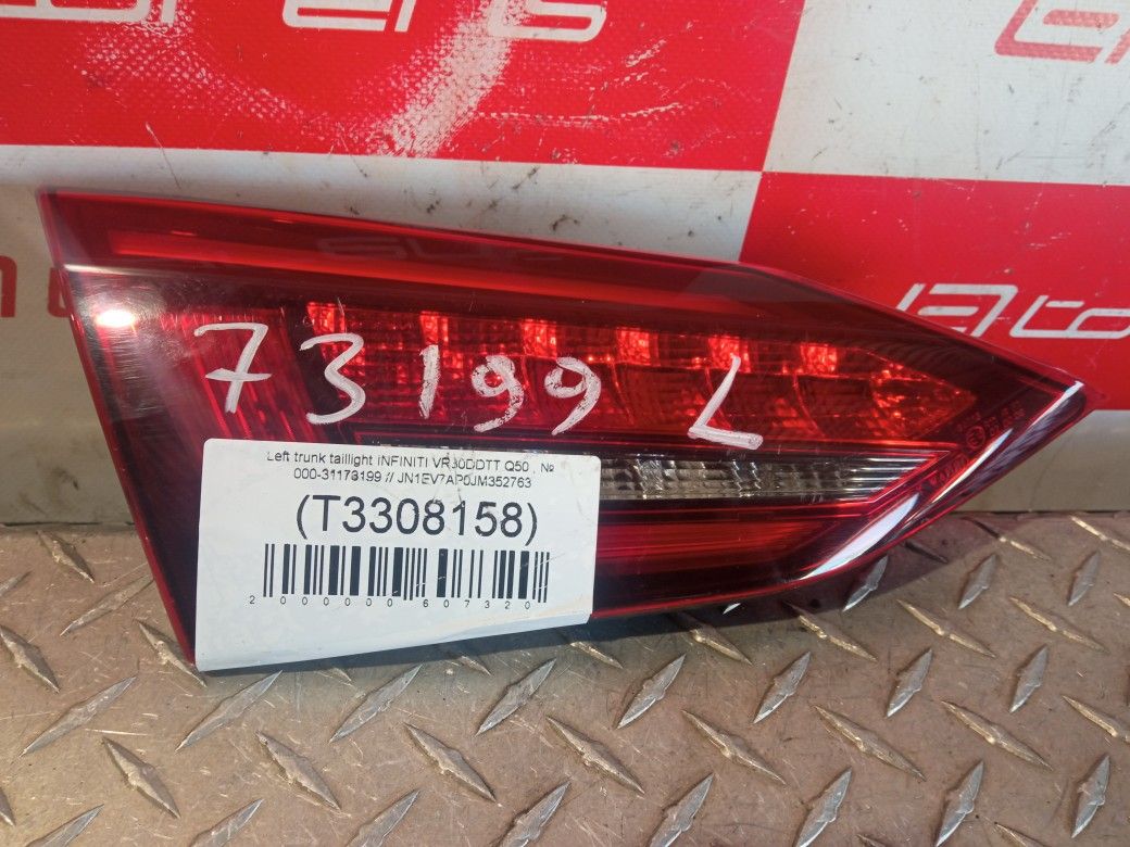Left Taillight For 2018 Infiniti Q50 Stock 73199