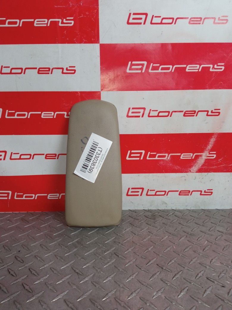 Armrest For 2008 Audi A4 Stock 95480