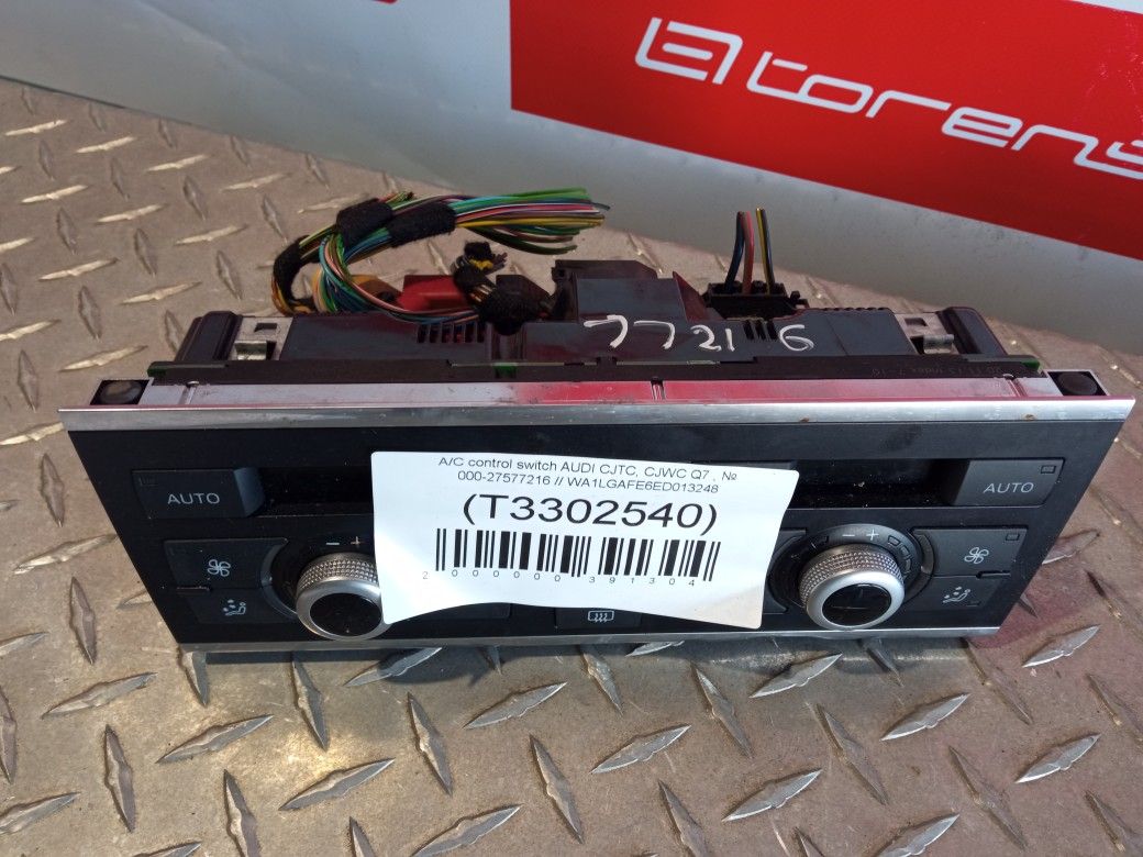 A/C Control Switch For 2014 Audi Q7 Stock 77216