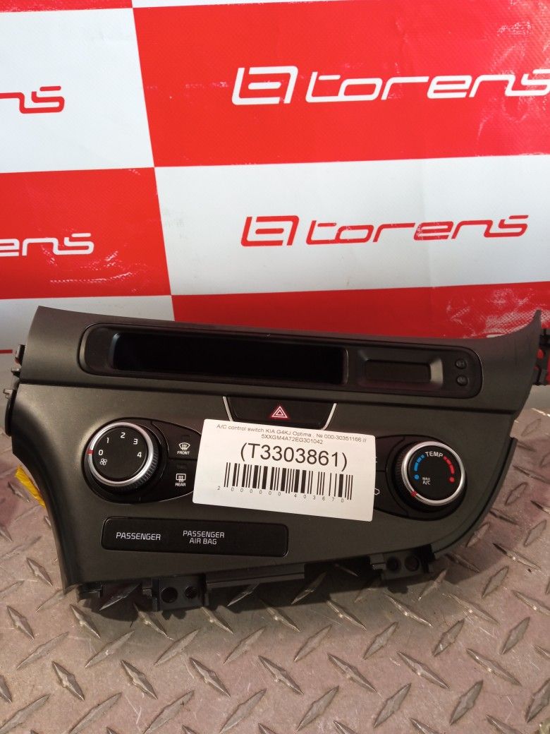 A/C Control Switch For 2014 Kia Optima Stock 51166