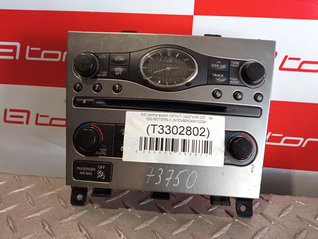 A/C Control Switch For 2010 Infiniti G37 Stock 73750