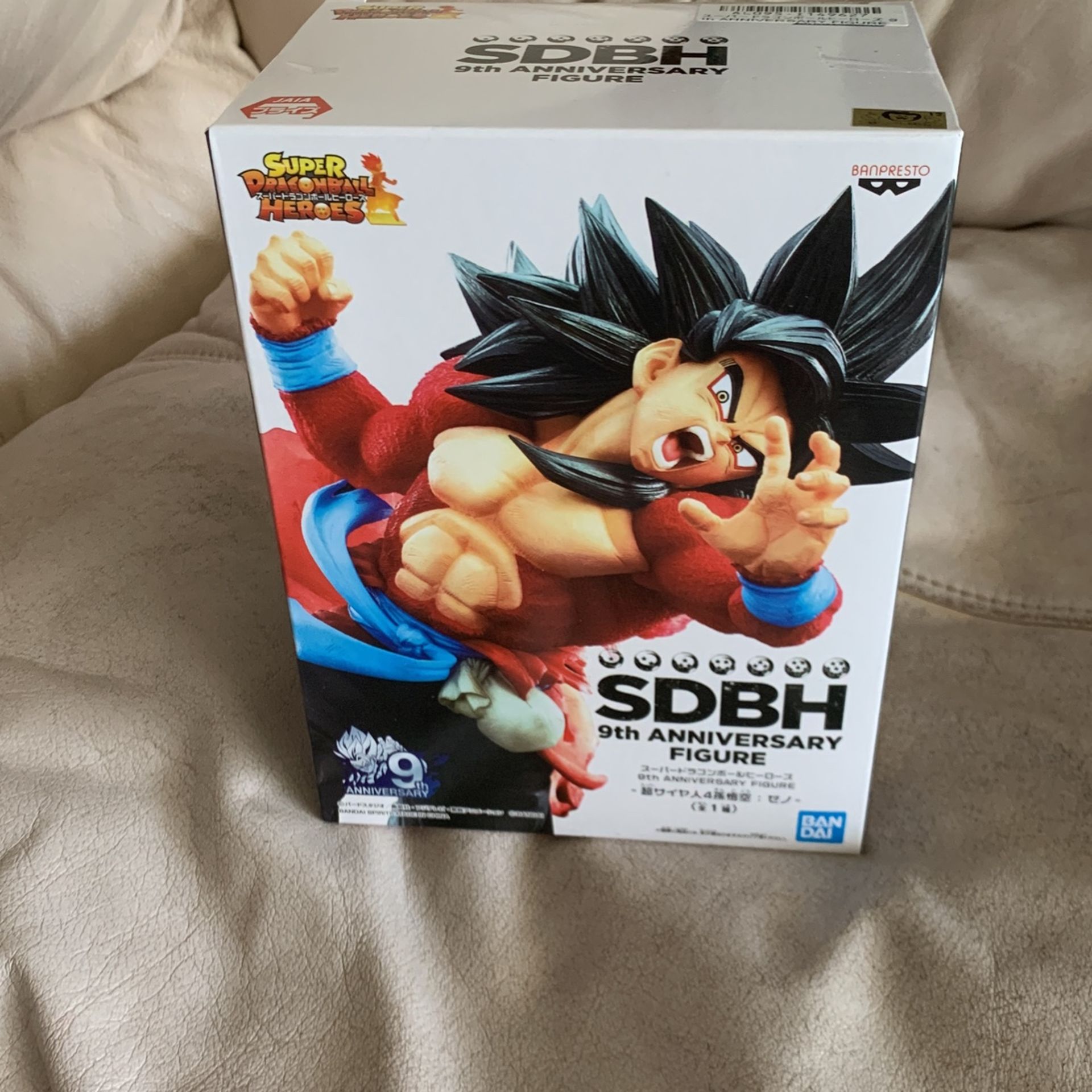 Dragonball Z Super saiyan 4 son of Goku 9th anniversary