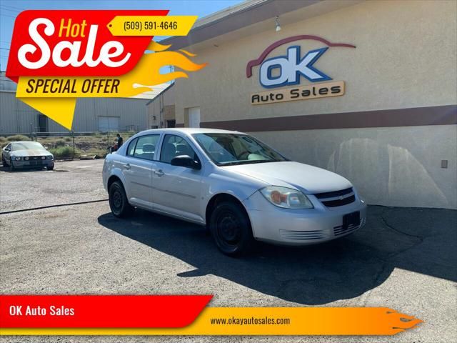 2007 Chevrolet Cobalt