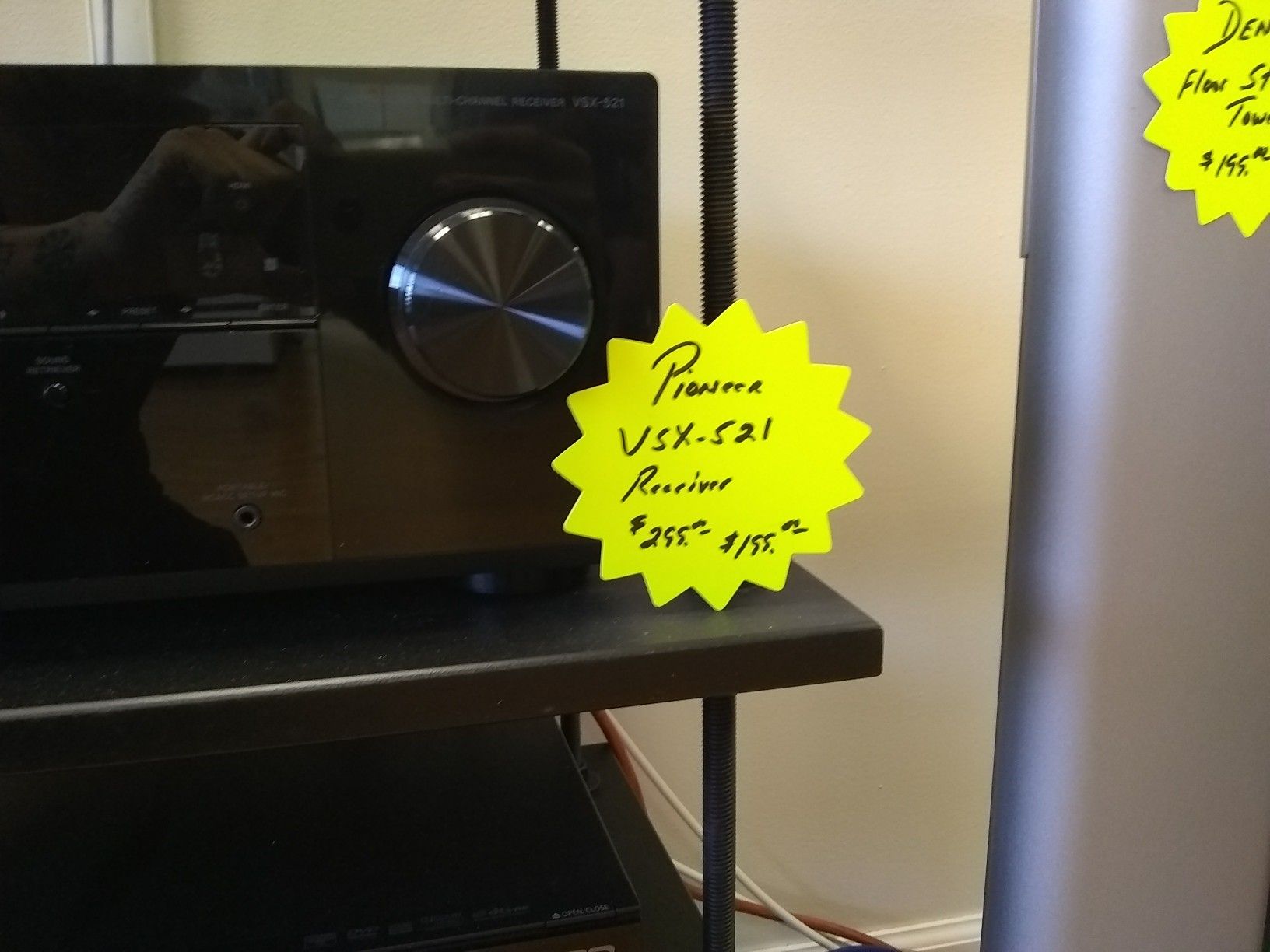Marantz surround sound receiver