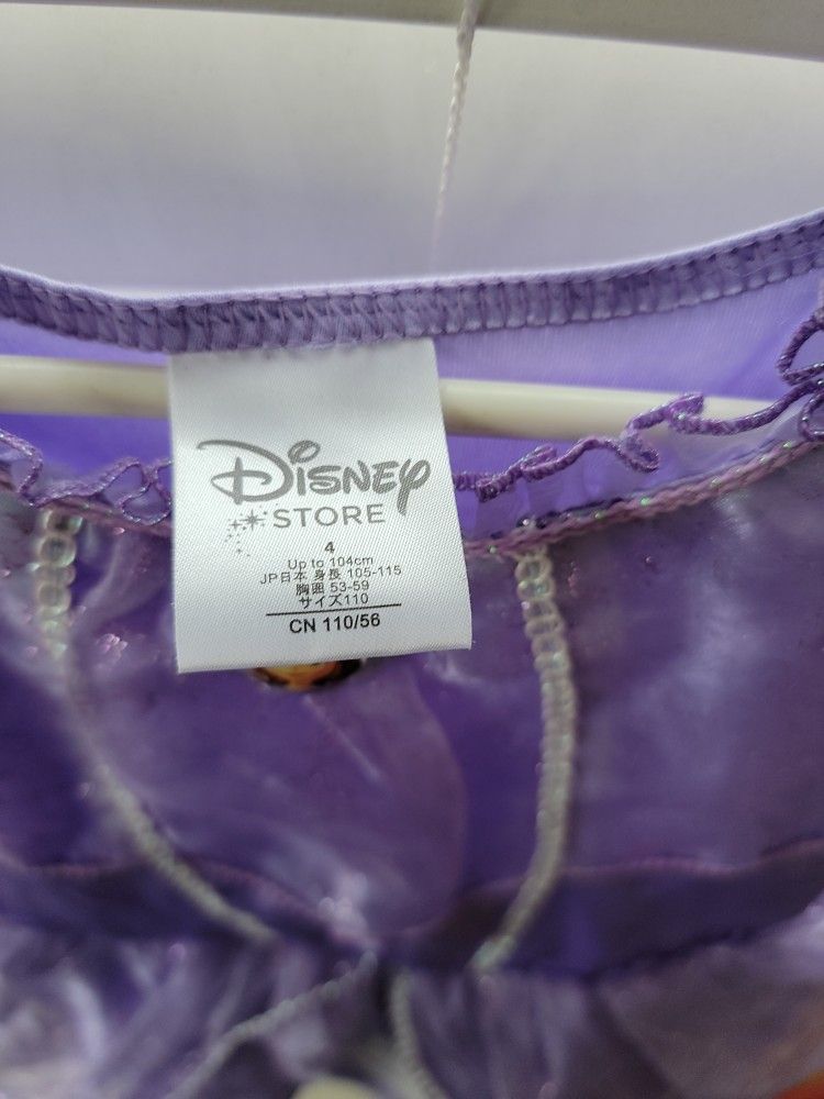 Sofia The First Princess Dress