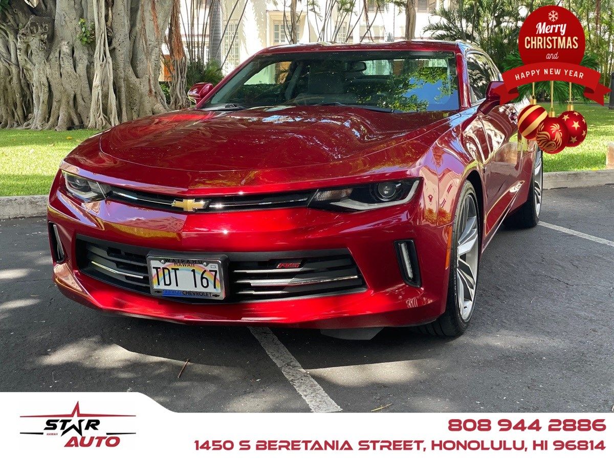 2017 Chevrolet Camaro