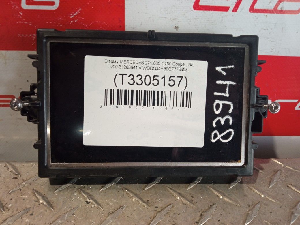 Display For 2012 Mercedes C-Class Stock 83941