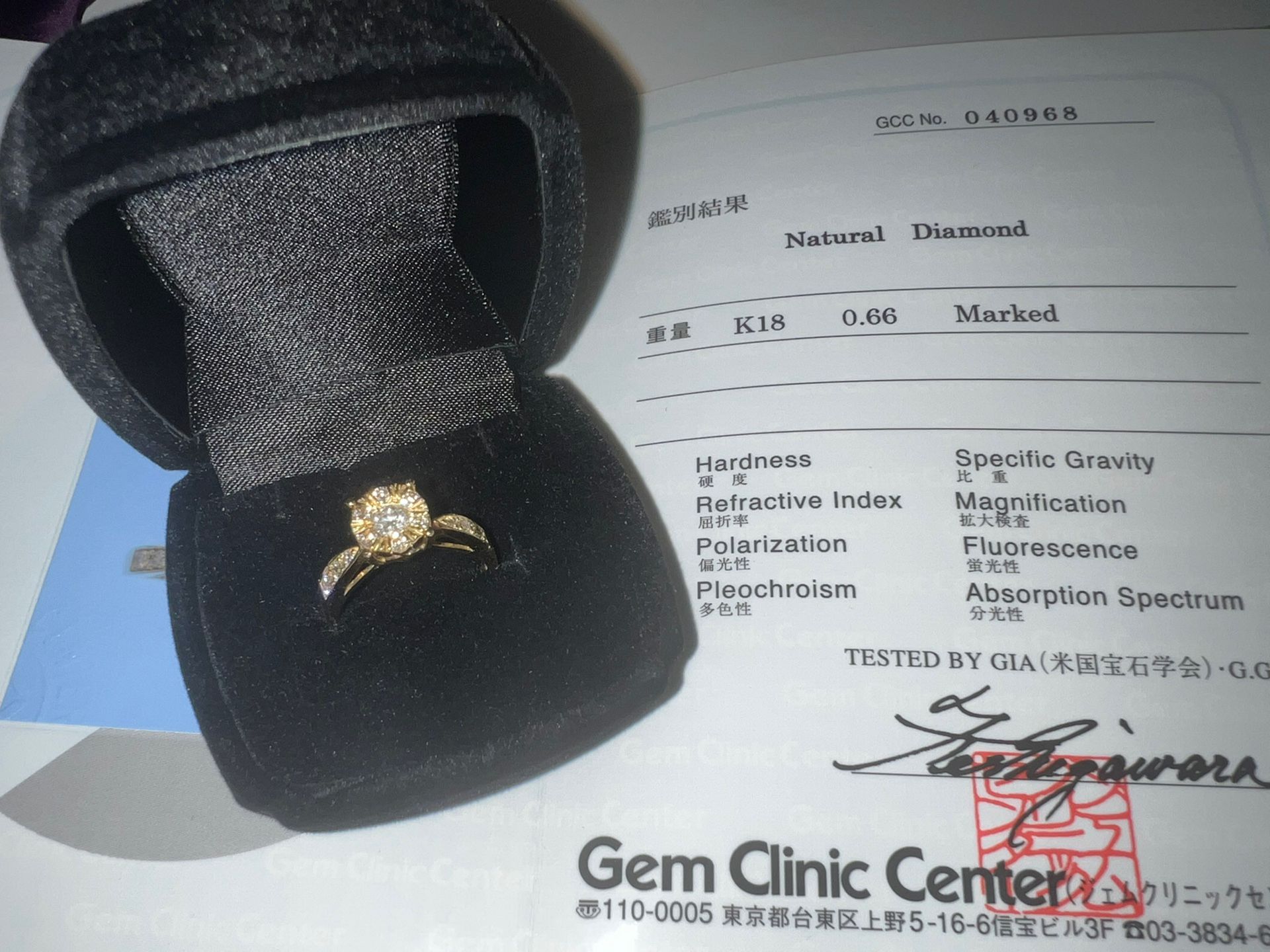 0.66 carat engagement ring