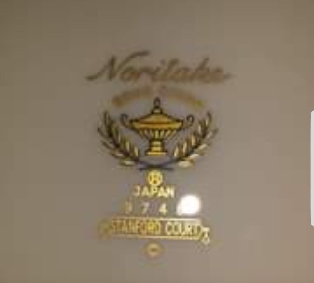 Noritake Stanford Court 16" Server Platter