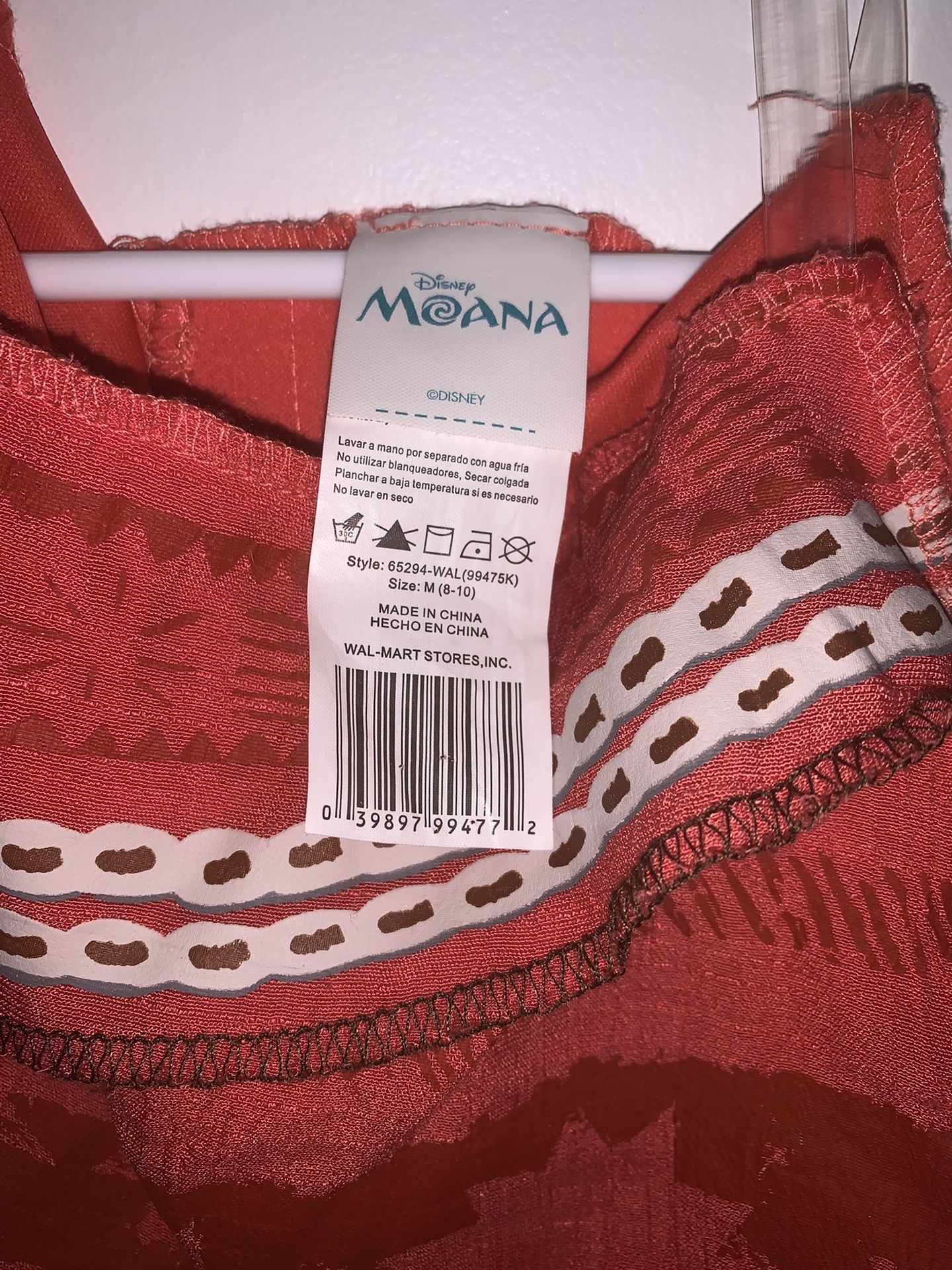 Moana Girls Size M 8-10
