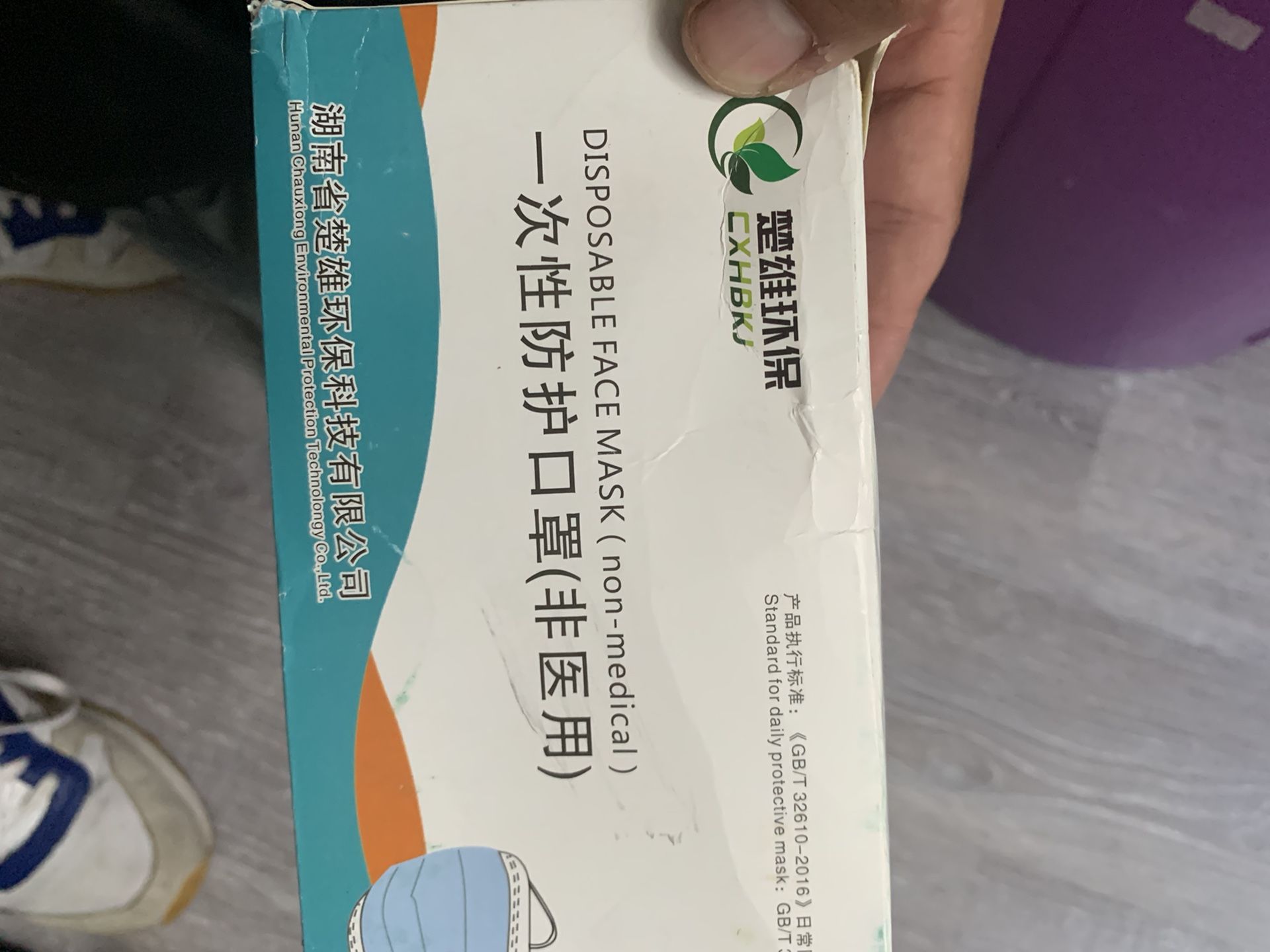 Face Mask 50