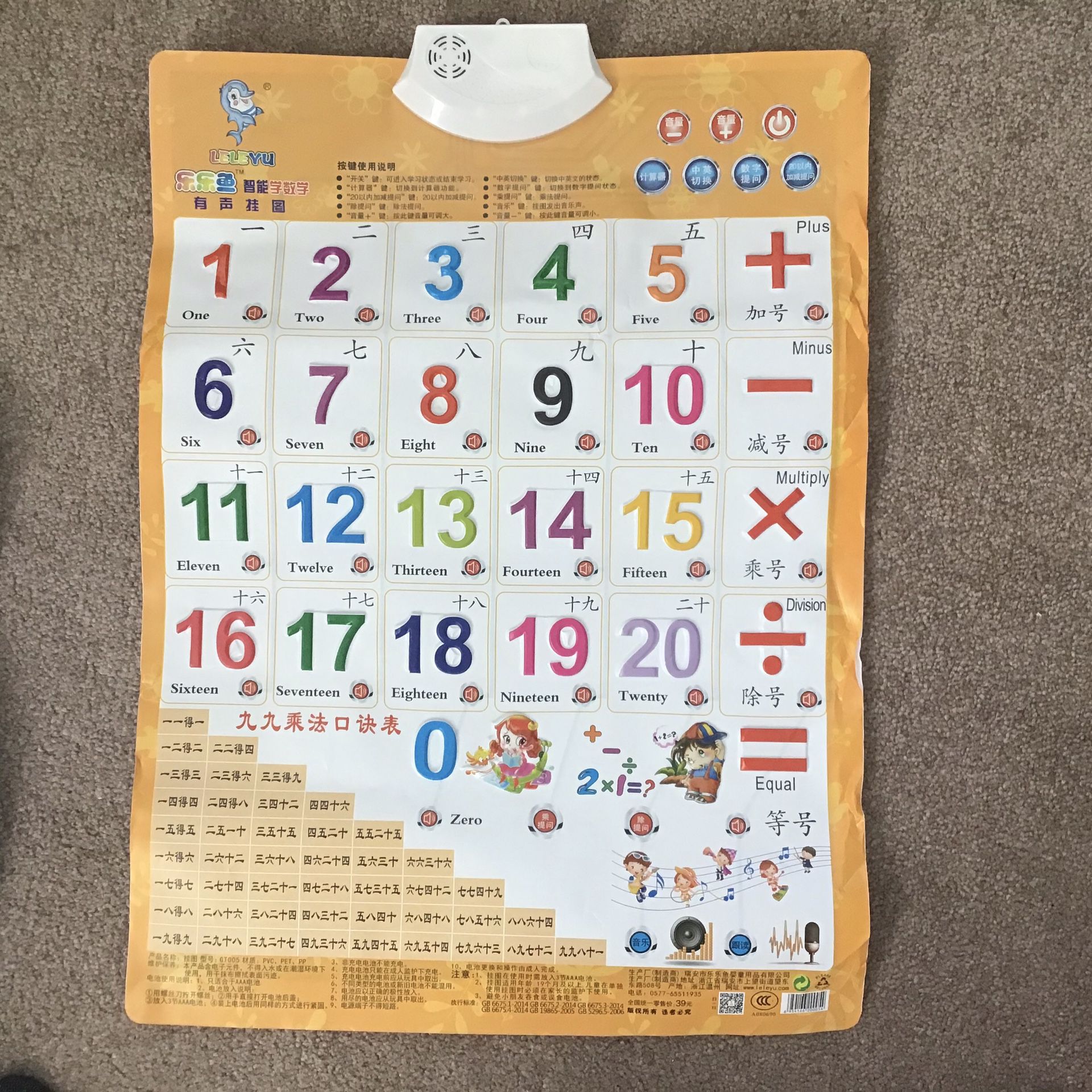 10 pcs Electronic Interactive learning Wall Chart(Alphabets, numbers,Cars, Chinese, etc)