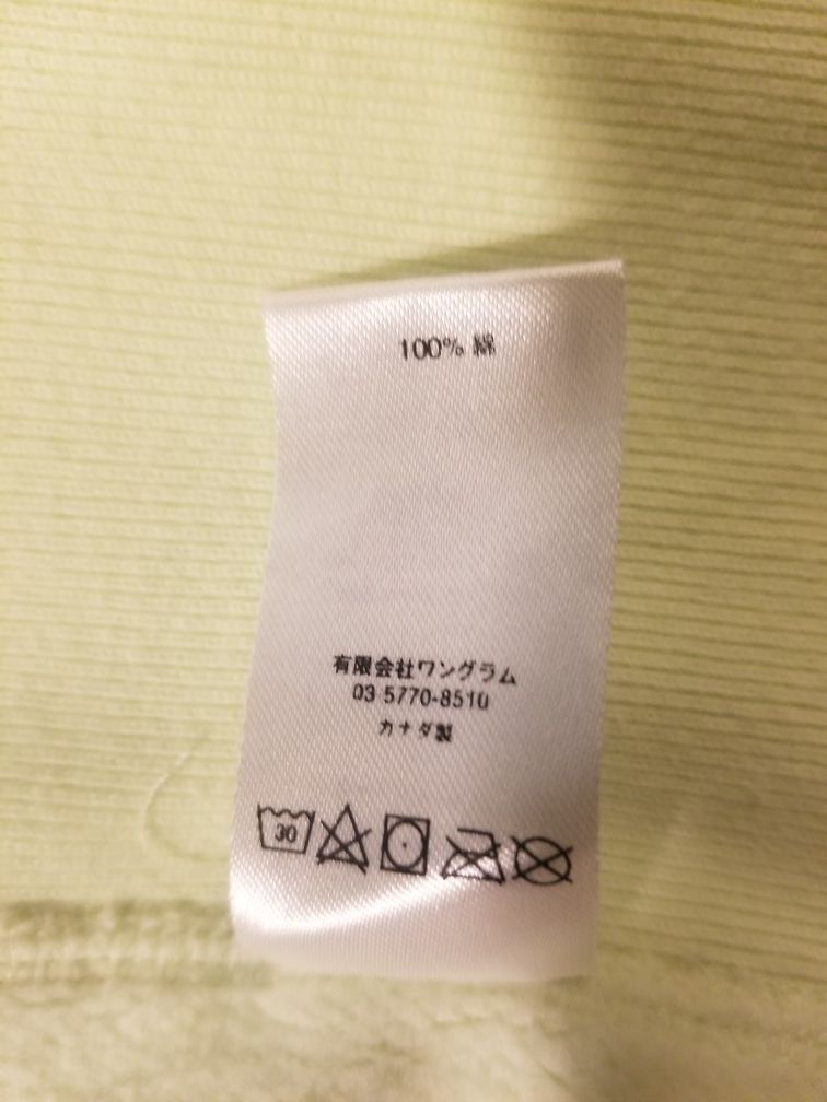 Supreme hoodie
