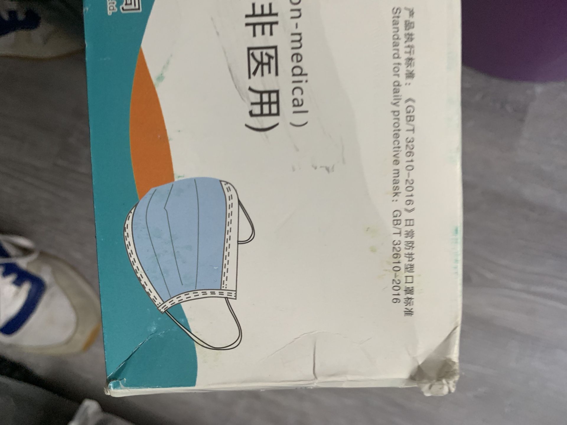 Face Mask 50