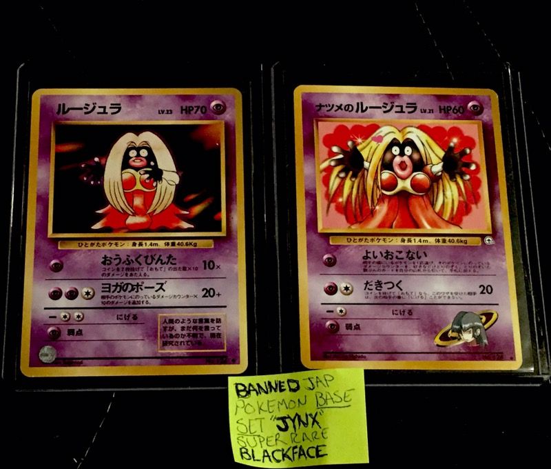 Very Rare Banned Japanese Pokemon Cards Blackface Jynx Sabrina S Jynx For Sale In Mesa Az Offerup