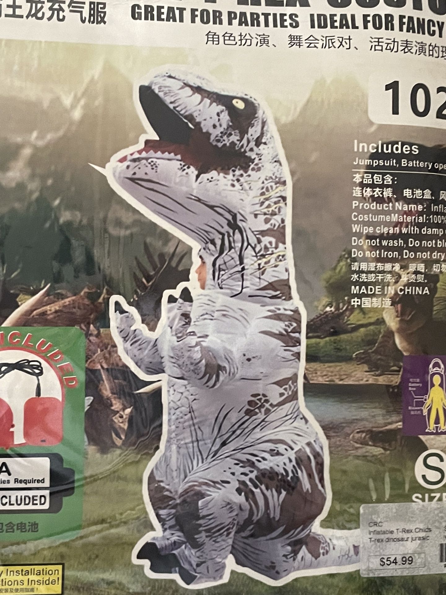 Kids Dinosaur Halloween Costume