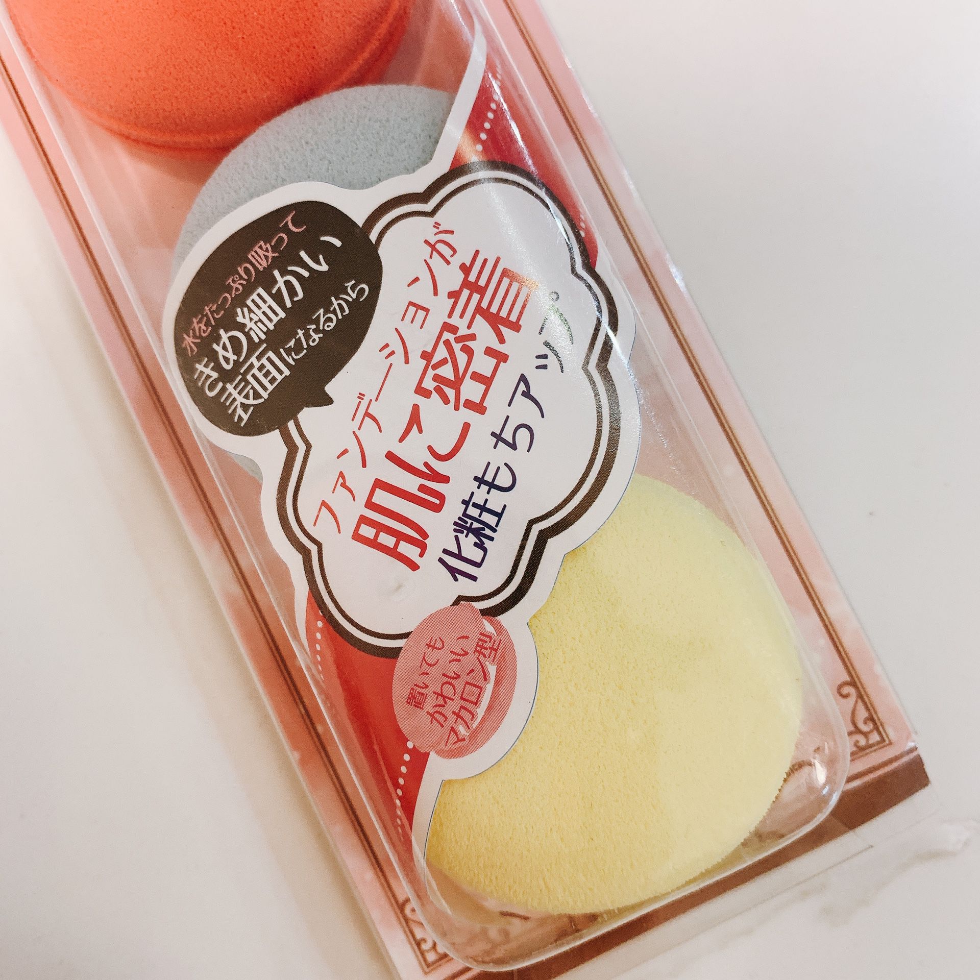 Brand New Sealed Macarons Shape Makeup Sponge Blender 3 pcs