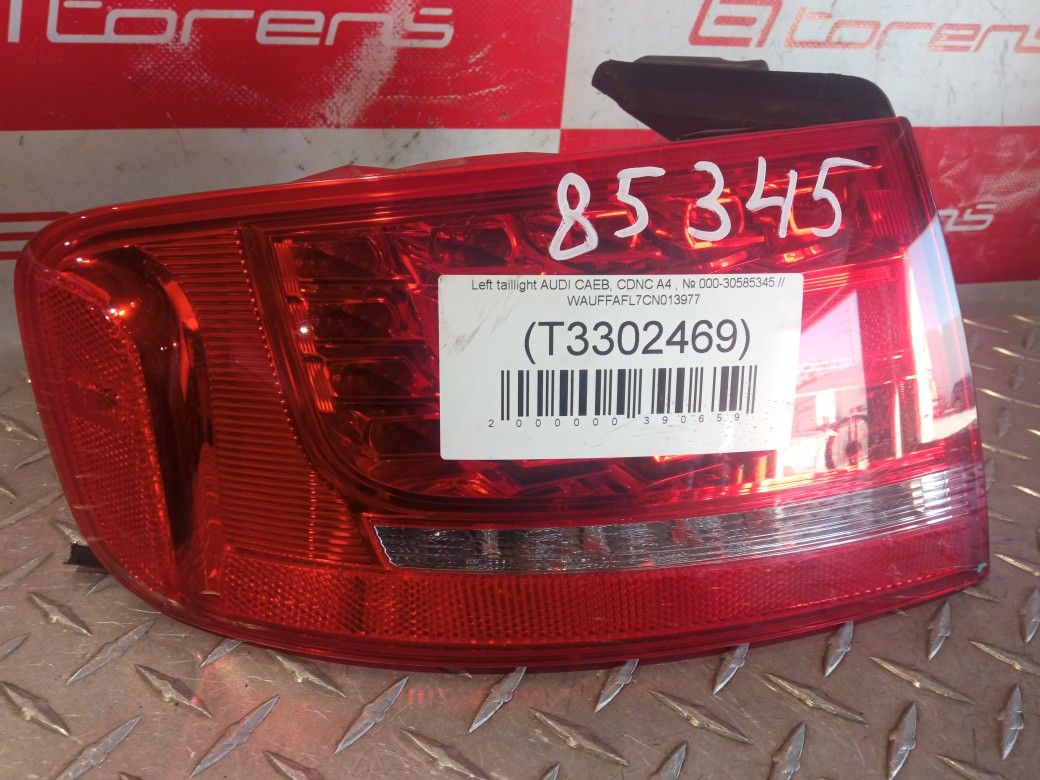Left Taillight For 2012 Audi A4 Stock 85345