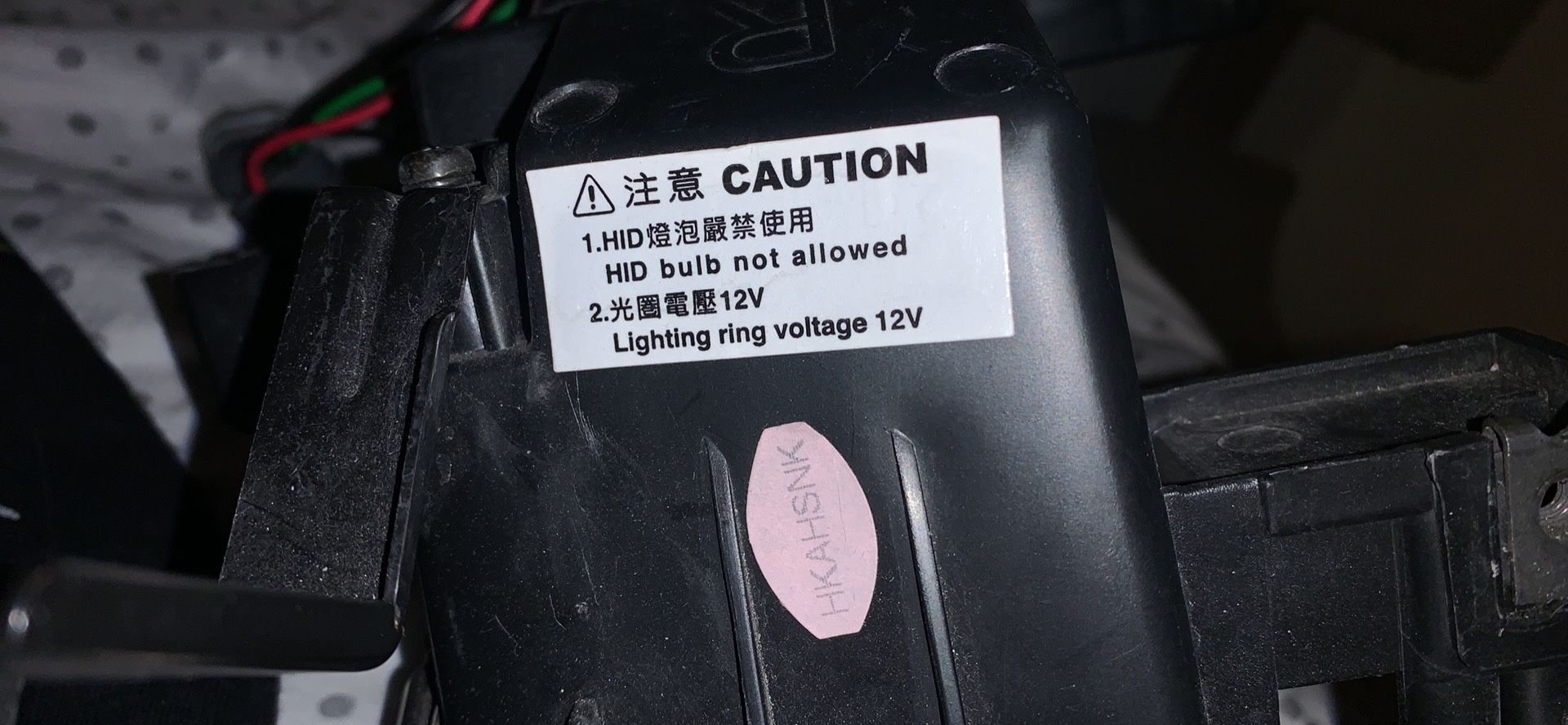 HONDA PRELUDE Head Lights