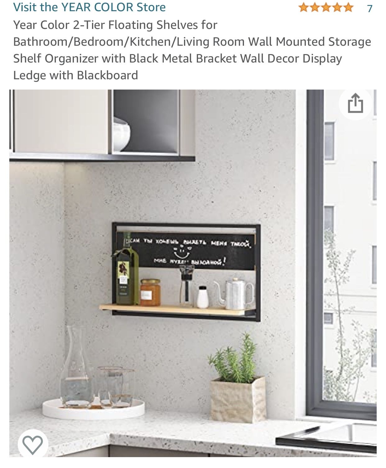 2-Tier Floating Shelves